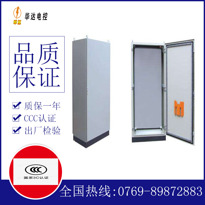 博尔塔拉仿威图柜
